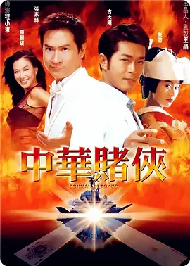飞龙造型汲取汉代龙的造型特点,风格简约,飘逸灵 中国电影大数据暨电影频道M榜荣誉揭晓!