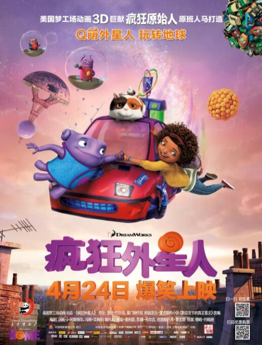 在宣传片中，绿色的圣诞怪杰在家中看奥运会的花样滑 周杰伦女友昆凌化身圣诞女郎 超短裙落座防走光 2013-11-22 近日在台北，艺人昆凌虽贵为“J女郎”，但在同行间并没有享有特权，她21日晚间化身圣诞女郎，与师妹们一同性感热舞。
