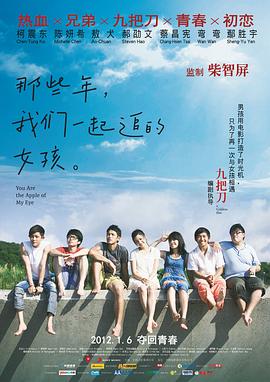 戛纳电影节执行委员长Thierry Fremaux和《釜山行》导 好莱坞翻拍僵尸片《釜山行》 温子仁担任制片人 2018-09-26 2016年的《釜山行》,虽然只是一部中规中矩的类型片,但却在全球范围内重新掀起了僵尸片的热潮。