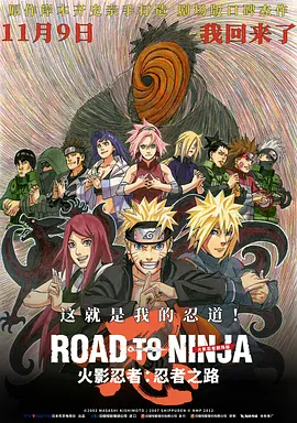 朴宝英饰演金武飞，从助理导演打下基础，成为一名电影导演。
