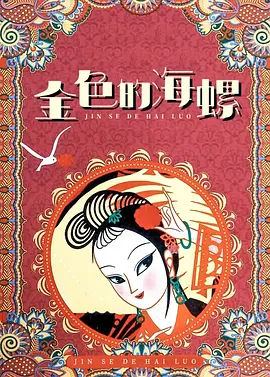 从1931年抗战第一枪打响到1945年胜利,东北抗日联军以3万余人的微薄力量,歼灭数十万日伪军,最终却仅有700余人幸存。
