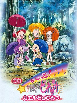 《穿普拉达的女王2》曝路透 艾米莉·布朗特首现身 2025-07-30 当地时间7月28日,美国纽约,梅丽尔·斯特里普、安妮·海瑟薇和斯坦利·图齐现身电影《穿普拉达的女王2》片场,艾米莉·布朗特也首度现身,她染了一头及肩红发,造型十分抢眼!