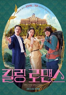 导演李相日（Sang Il Lee）携主创柄本明(Akira Emoto) 、渡边谦(Ken Watanabe)、柳乐优弥（Yuya 香港票房：《长城》无悬念夺冠 《摆渡人》惨败 2017-01-06 观众欢迎，以924港元的成绩成为当之无愧的冠军，远超后一名310万港元。