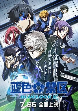 精良的制作,诡谲的情节 马伯庸小说改编《网络凶铃》定档 日式恐怖引期待 2019-10-23 由马伯庸悬疑惊悚小说《她死在QQ上》改编而来,日本恐怖片之父鹤田法男执导、孙伊涵、傅孟柏主演的恐怖惊悚片《网络凶铃》,日前曝光档海报,正式公布影片将于12月6日进行全国公映!
