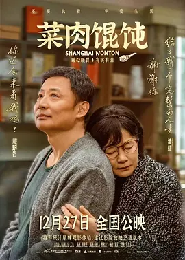 乔什·布洛林再合作科恩兄弟 主演《致敬凯撒》 2014-06-10 最近，乔什·布洛林可谓十分忙碌，他与艾米莉·布朗特合作出演犯罪电影《西卡里奥》（Sicario），还将加盟漫威《银河护卫队》，为片中最大反派灭霸配音。