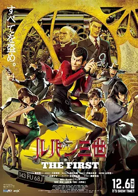 ”版终极预告，同时正式开启预售，并官宣4月25日-26日十二城限时点映。