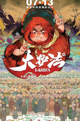 已定档跨年档的《用武之地》,是导演申奥继《孤注一掷》后,再次把镜头对准了境外题材。