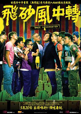 团队以挑战人类极限的实拍动作为绝对核心，即便剧本需为特技让步，观众仍愿沉浸于影院震撼体验，暂时搁置逻辑推敲。