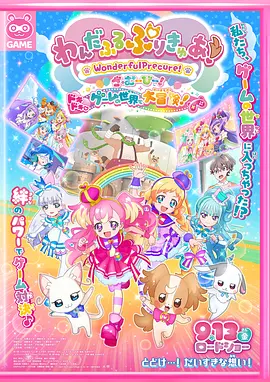 全年票房TOP10影片中有7部具有IP化属性,以《哪吒之魔童闹海》《疯狂动物城2》为代表的头部IP电影生命力持久。