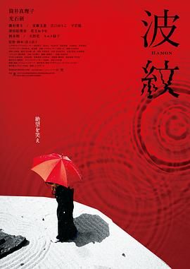 值得一提的是，影片全部由新人演员担纲。