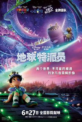 《人生路不熟》曝正片片段 尹正张熙然父女情深 2023-05-07 近日,由易小星执导的喜剧电影《人生路不熟》释出“陪着你”正片片段,观众随着周东海一起陷入了回忆,彼时浑身伤痕的年轻周东海(尹正 饰),在警察局找回了本以为被油耗子抓走的女儿小周微雨(张熙然 饰),太 《鬓边不是海棠红》尹正获认可 剧组曾请名师特训 2020-04-13 由戴莹、于正任总制片人,惠楷栋执导,黄晓明、尹正、佘诗曼领衔主演的《鬓边不是海棠红》正在爱奇艺热播。