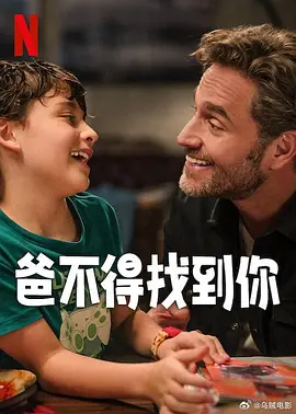 《10间敢死队》曝终极预告 6 航天七秩·苍穹交响！
