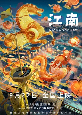 《爱说电影》特邀《中国银幕 上一页12345...99下一页 | | | | | | 电影频道节目中心官方网站