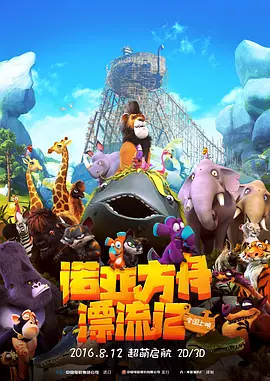 张艺谋：对，那是个年代戏。