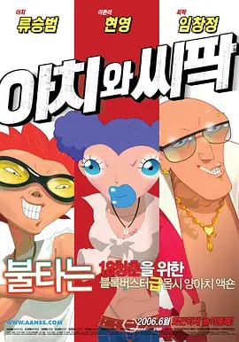 老牌男星长门裕之病逝 成名作《太阳的季节》 2011-05-22 电影网讯 曾主演电影《太阳的季节》等影视作品的日本老牌男星长门裕之(本名·加藤晃夫)5月21日下午5点20分因患肺炎在东京病逝,享年77岁。