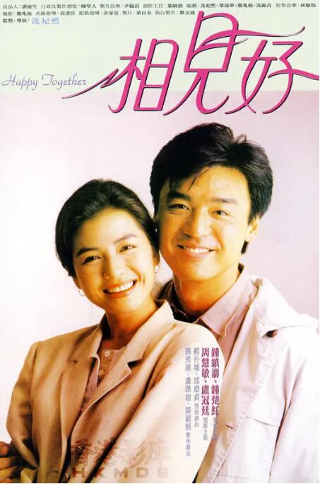 我们同时也在紧张的准备《东极岛》的后期，希望《东极岛》能在今年与大家见面。