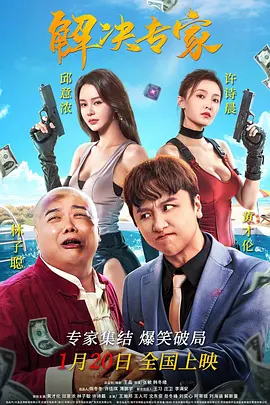 这个策划充满了挑战性。