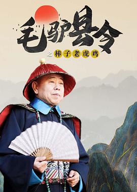 将于4月10日上线网飞。
