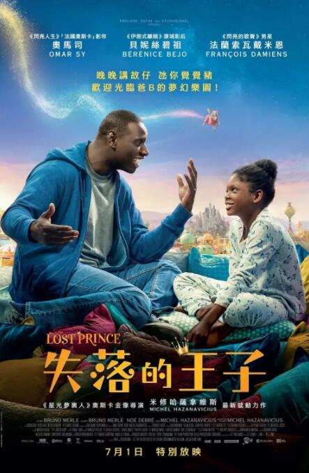 郭富城与梁家辉守护的不只是警队荣誉,更是香港警匪片的叙事精髓。