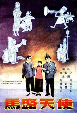 讲述同一世界观全新故事2025-10-21 马律师回归！