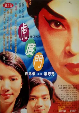 刘昊然说,金鸡奖见证了自己的成长和进步,相较于个人得到提名,反而像《解密》里容金珍这样为了祖国奉献一生的无名英雄,更需要被大家看到和记住。