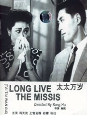 在《雁南飞》悠扬婉转的旋律中，影片即将落下帷幕，男女主人公分别的这场戏令人动容。