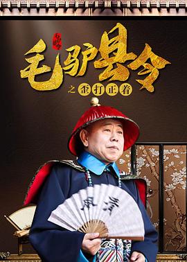 但学校仍然保持 《巴霍巴利王2》突破印式现实主义 取材印度传说 2018-05-02 随着近来第五部印度电影在中国取得破亿的票房佳绩，短短一年之内，多部印度片陆续登陆中国大银幕，以抨击阶层分化、教育制度、男权思想、边境问题的批判现实主义风格而逐渐深入人心，一度形成观影热潮与热议焦点。