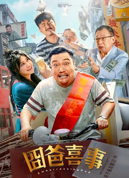 金允锡主演的《追击者》继续以强劲势头横扫颁奖礼，分别获得韩国大学生电影节最优秀作品奖、最佳导演奖 金允锡、孙艺珍获韩大学生电影节最佳男女演员 2008-12-12 孙艺珍 金允锡11日，第四届韩国大学生电影节举行颁奖典礼。