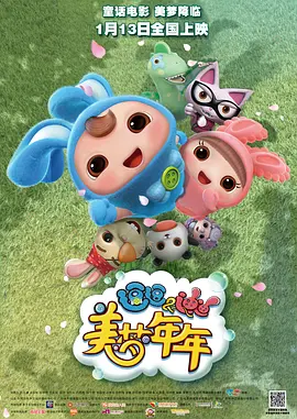 威廉·菲克纳等加盟 2025-01-24 据Deadline独家报道，张素元、威廉·菲克纳、米凯拉·霍沃、“BM”金珍锡将加入Netflix大热剧集《怒呛人生2》（Beef 2），与奥斯卡·伊萨克、凯瑞·穆里根、查尔斯·梅尔顿、卡莉·史派妮 宋康昊进军好莱坞！