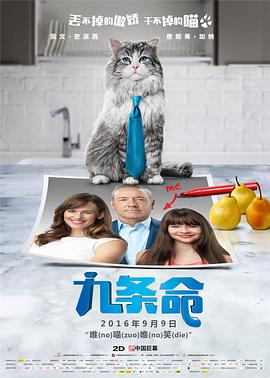 据了解,艾丽·范宁已经顺利加盟到这部名为《完全未知》的影片中。