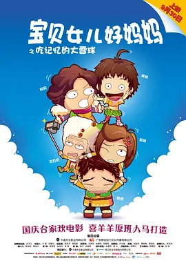 有机会创造中国电影和AI合作的新起点吗？