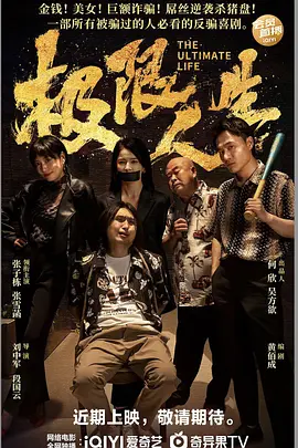 《浴血黑帮》宣布推出续集剧集 10 德鲁·斯特鲁赞去世 曾为《哈利·波特》设计海报 独家专访 王鹤润专访 | “见山是山” 从演自己到成为角 宋木子专访|从“献声”到“参演”的圆梦之旅 明星写真 去写真频道 王俊凯盛夏光年大片 展现一纪成长轨迹与艺术 啪姐性感登封!