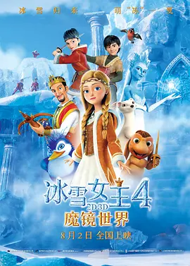 导演保罗·麦奎根、主演丹尼尔·