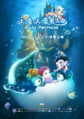 电影《芒咕的动物城》曝角色海报 11.19爆笑集结 2021-11-10 日前，动画电影《芒咕的动物城》发布影片主题曲MV及“动物大联欢”全员角色海报，小驴芒咕变身大国王，与动物城全员欢闹热舞，曲风活泼逗趣，歌词洗脑上口，动物全员开心齐聚，开启爆笑欢乐盛宴。