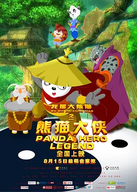 本片集爱情、冒险、喜剧、时尚等元素于一身,上映后不仅收获了无数好评,不俗的票 上一页12345...99下一页 | | | | | | 电影频道节目中心官方网站CCTV6 VIP影院 全部 电影 电视剧 影人 视频 图片 新闻 更新时间 所有 1小时内 今日内 1周内 1个月内 从资讯频道搜索 结果 63271 条 《非常幸运》首曝预告 王力宏裸身戏水秀人鱼线 2013-05-29 由国际著名影星章子怡和实力派偶像巨星王力宏领衔主演的都市爱情喜剧《非常幸运》电影首款预告片“苏菲归来”在影院亮相,王力宏“湿身裸背”一出场,立马引发一大波女粉丝尖叫连连;而他黑超配正统西服的造型,也 《非常幸运》破票房魔咒 章子怡性感护士装亮相 2013-09-22 由国际著名影星章子怡和实力派偶像巨星王力宏领衔主演的爱情冒险喜剧《非常幸运》,于中秋佳节之际,正在全国各大院线热映。