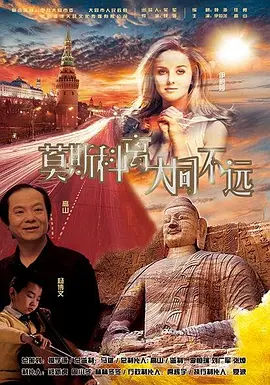 最新消息是，《妈妈》导演安德斯·穆斯切蒂可能接手这一项目。