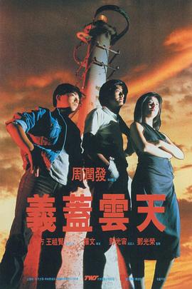 2006年获选上海语言文字委员会任命的“上海推广普通话形象大使”，上海东方艺术中心驻场爵士音乐会“首席男声 《电影之歌音乐剧》演员介绍：吴彼饰演毕老板 2010-08-11 赞》饰演焦赞，《坐寨盗马》饰演窦尔敦。