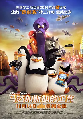 其中一张剧照中,史泰龙将施瓦辛格按倒在地,两人正在进行一次生死搏斗,似乎是把《洛奇》的拳击赛场搬到了监狱里面。
