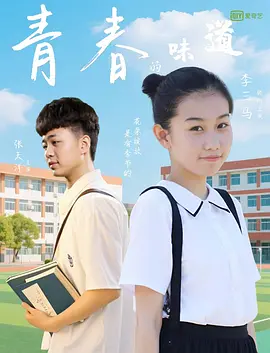 技术创新,产业拓展本次荣誉之夜设置了“年度电影科技特别荣誉”、“年度电影工业特别荣誉”及“年度电影+特别荣誉”,这些名称脱离了传统荣誉范畴,具有开创性意义。