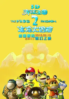 《请君》“千年逢爱”海报首发 任嘉伦李沁同框 2022-05-20 5月20日，《请君》释出首款“千年逢爱“版海报，领衔主演任嘉伦、李沁在剧中一个是”千年战神“，一个是”青泉寨女寨主“，让大家充满想象空间。
