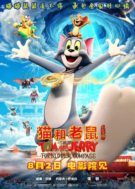 观众的观影新常态：订阅分层与片单重构流媒体平台竞争格局的变化，最终将体现在观众可以消费的内容上。