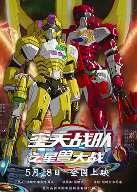 《隔壁房间》首映 朱丽安·摩尔献吻蒂尔达·斯文顿 2024-09-03 德罗·阿莫多瓦,主演蒂尔达·斯文顿、朱丽安·摩尔等亮相红毯。