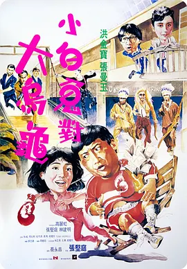 预告片中,扑朔迷离的剧情极具吸引力;全程高能、此起彼伏的谜点埋下无数伏笔,一场惊悚烧脑大戏即将上演。