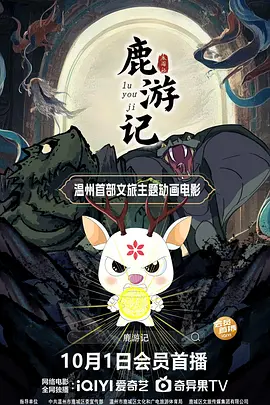 影片匠心独具地让传统老派技艺，与新时代的网络天眼等尖端科技展开硬核对抗，上演了一场扣人心弦的“他逃他追”极限追捕。