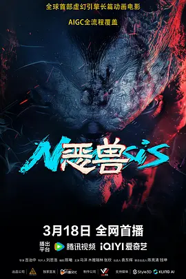 在《阿凡达》系列中,五大元素完美对应了不同的部落、环境和主题:木——森林部落,代表生长与融合水——海洋部落,体现包容与流动火——即将登场的“灰烬族”,象征毁灭与重生土——地球及物质根基,承载过渡与转化金——人类科技文明,关联终结与变革这种对应不是简单的符号匹配,而是深层的叙事结构与哲学思考的融合。