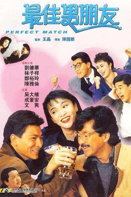 导演黄涛携小演员林勇健等主创登台亮相，老艺术家于蓝、杨静等也到场助阵。