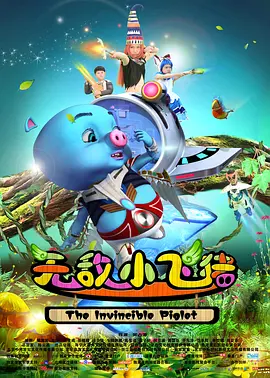 近日,影片中最大牌的杰拉德·巴特勒也声明,将回归《驯龙高手2》,继续当 杜德建 2025-08-27 乔恩·巴斯搭档凡妮莎·哈金斯加盟电影《狗日子》 2017-09-30 据外媒报道,好莱坞男星乔恩·巴斯确认加盟电影《狗日子》,他将在片中与妮娜·杜波夫、菲恩·伍法德、凡妮莎·哈金斯大演对手戏。