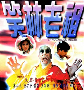 MV上线 A-lin歌唱爱与幸福2103人看过 《天才游戏》曝预告 彭昱畅丁禹兮化身纯恨宿敌2667人看过 《纯真年代的爱情》研讨会 孙千王天辰忆拍摄往3157人看过 新闻首页 电影新闻首页 明星新闻 华语 海外 成龙、梁朝伟、小贝、李栋旭等观战NBA中国赛 日前,25-26赛季NBA季前赛在中国澳门举行,成龙、梁朝伟 、刘嘉玲、任达华、大卫·贝克汉姆、林书豪、李小鹏、李栋旭、刘宪华、杜华、李汶翰等到场观.Disney+剧集《诉讼女王》(All\'s Fair)在化学之家举行首映礼。