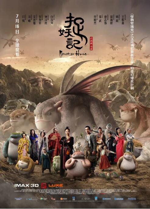 北影节中国电影诞生120周年纪念活动举办 2025-04-21 4月19日，第十五届北京国际电影节“中国电影诞生120周年纪念活动暨《云雀叫天录》见面会”在北京大观楼影城举办。