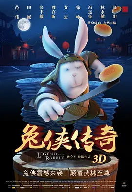 主演罗素·克劳、瑞恩·高斯林、Angourie Rice 、马特·波莫现身。